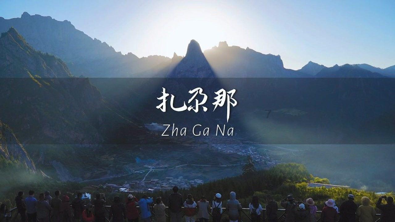 呈贡区被评为全省广电系统先进集体