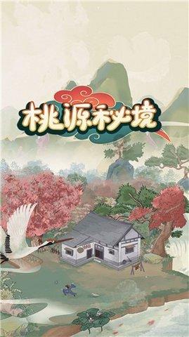 救援可爱少女