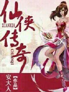 斩魂手游版