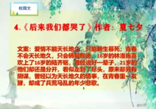 男生一边跟我暧昧一边跟其他女生聊天怎么发朋友圈？游戏画面