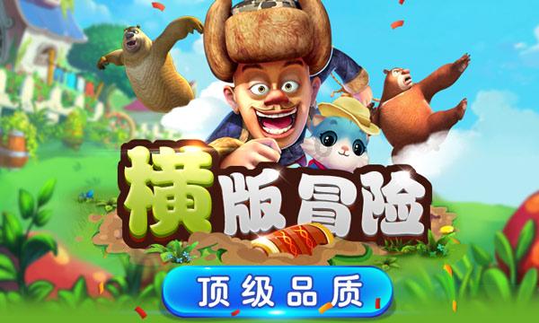 道客巴巴怎么免费下载文档-最佳问答类网站