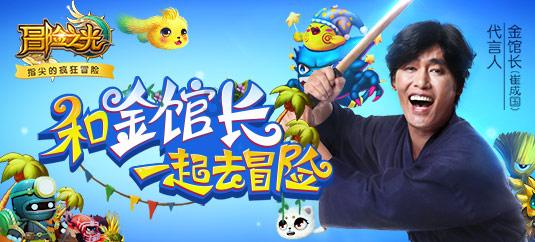 奔跑吧6