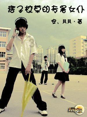 单身狗大作战