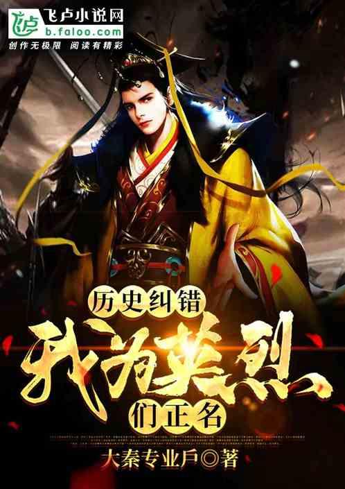 密室逃脱5之惊魂博物馆