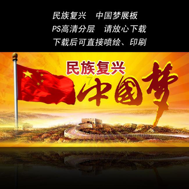 守望先锋