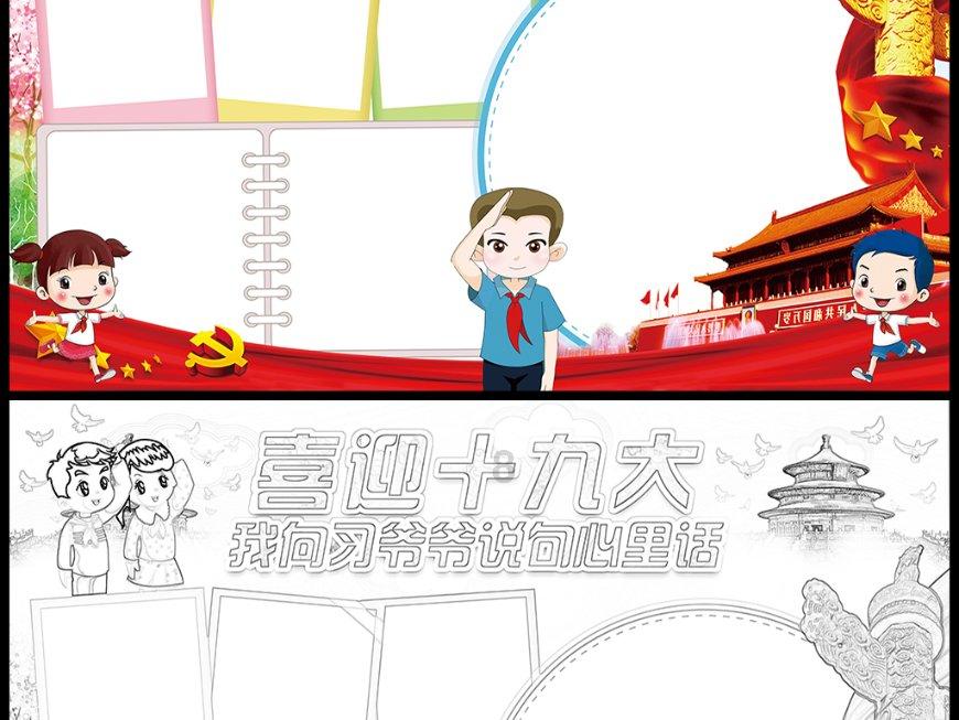 万达电影：预计2023年净利润最多12亿元，国内影院全年票房75.6亿元