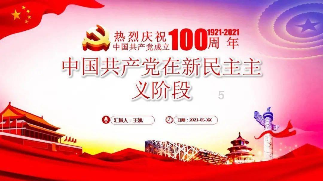 动物帮帮忙保卫家园
