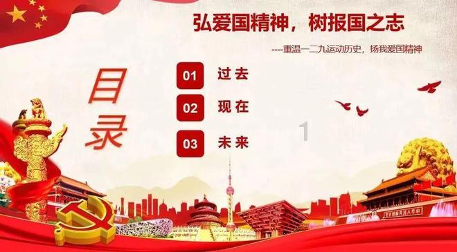 拖延症怎么克服游戏画面