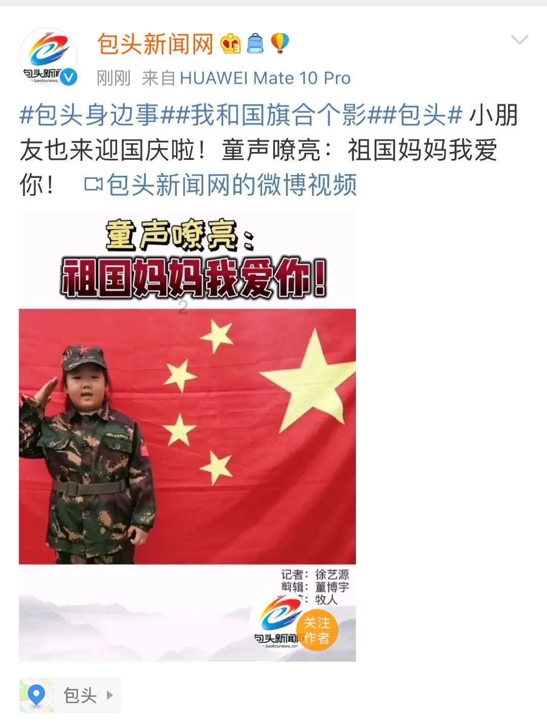 楚留香