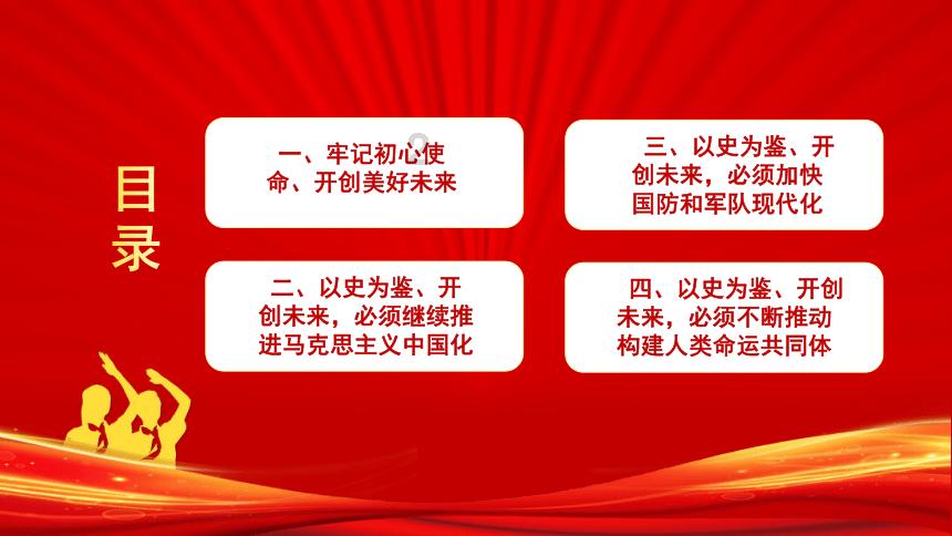 燃烧吧大脑装瓶子游戏
