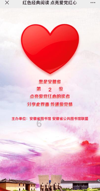 模拟山羊