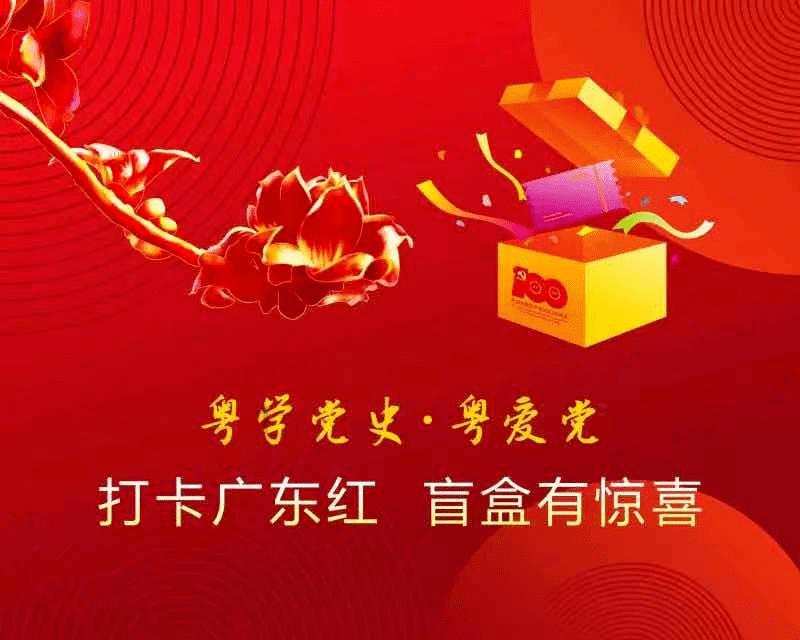 君子兰的养殖方法和注意事项？游戏画面