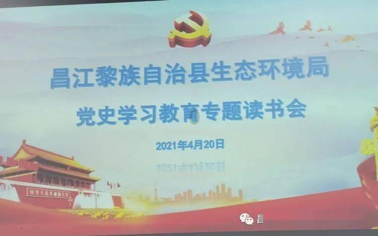 2023年吉林省经济呈现“先、丰、优、新、稳、活”六个亮点