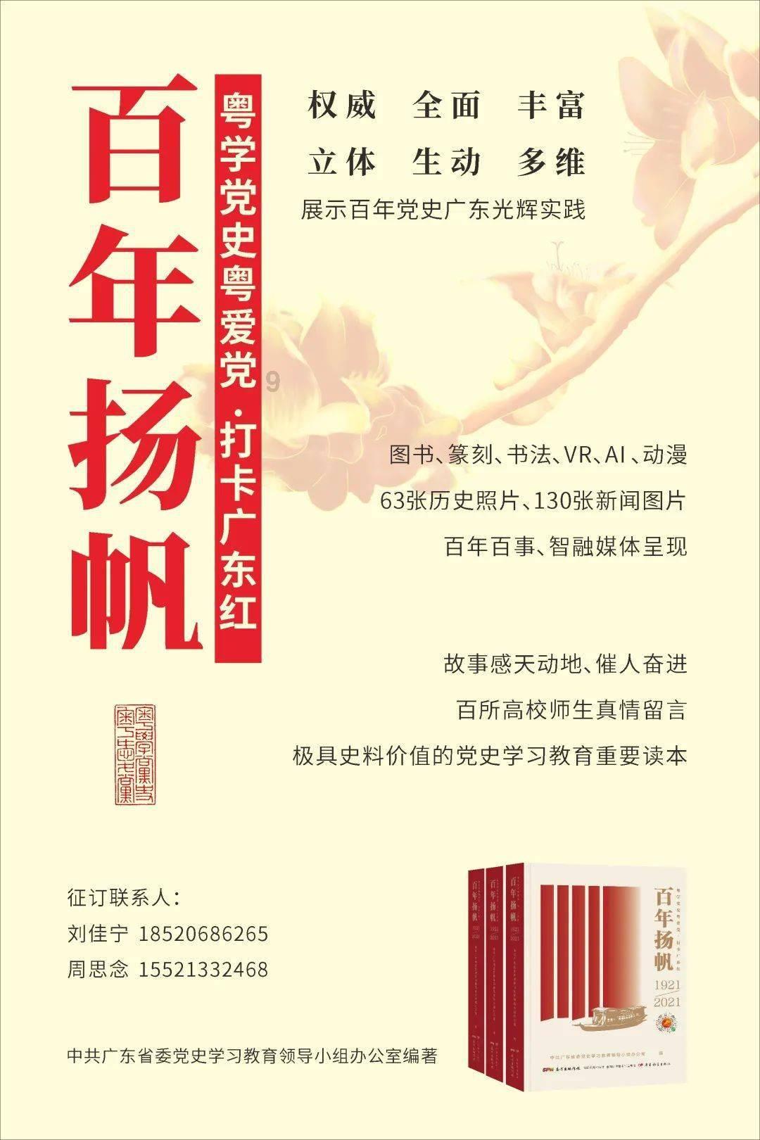 重要天气预报！请做好防护