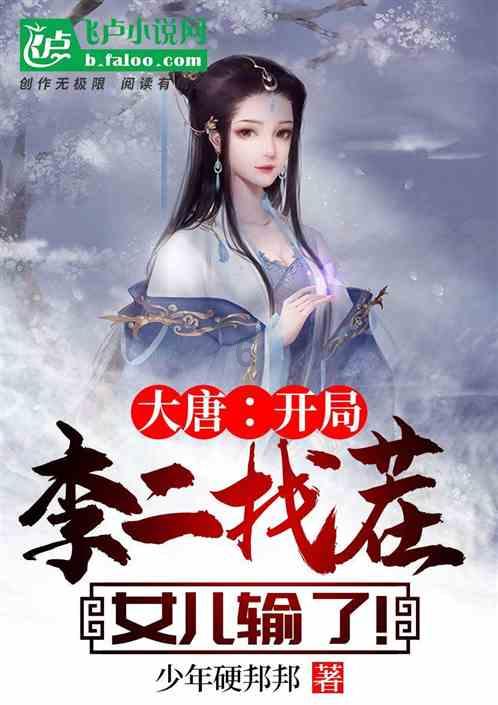逃离神秘之屋