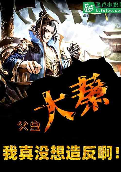村子发现2823座古代遗迹,出土战国铜壶竟装有美酒!