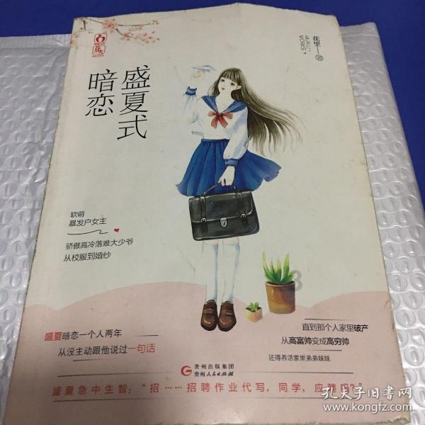 极兔速递被约谈