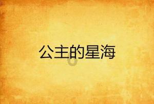 小小警务室 守护大民生