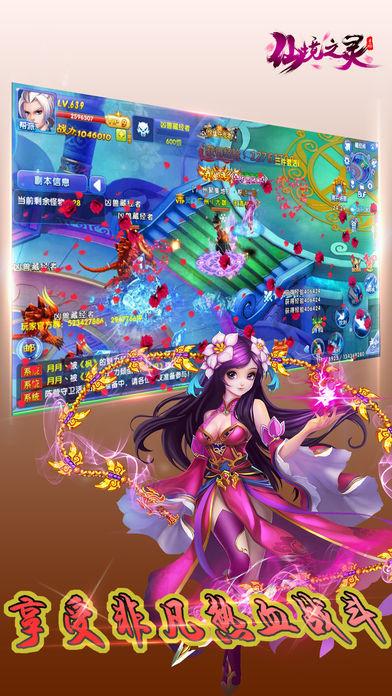 逗小猴开心系列193